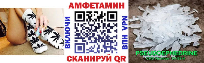закладка  Кимовск  Amphetamine Розовый 