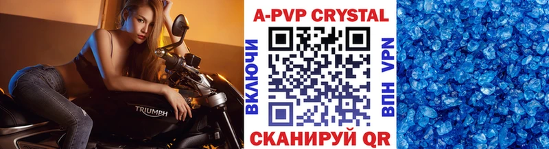 A PVP крисы CK  blacksprut ONION  Кимовск 