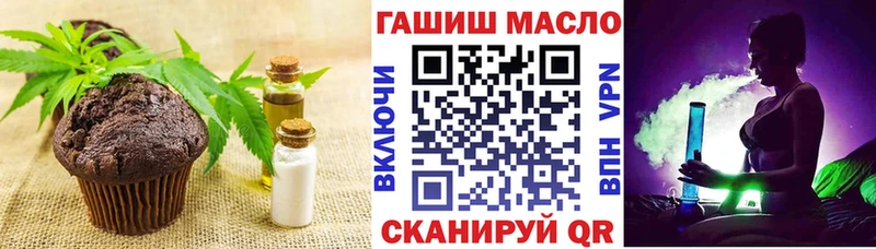 Печенье с ТГК марихуана  наркотики  Кимовск 