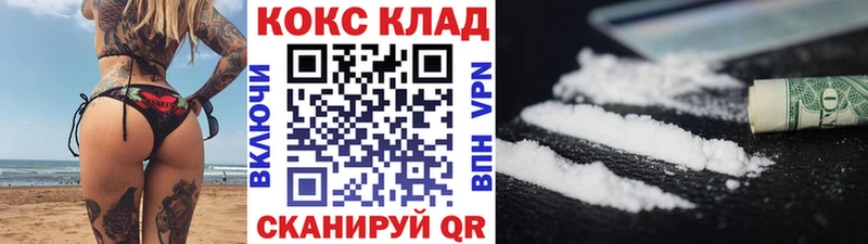 hydra   Кимовск  Кокаин Боливия  закладки 