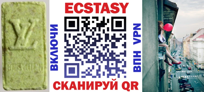 Ecstasy диски Кимовск