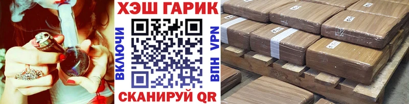 Гашиш гашик  Кимовск 