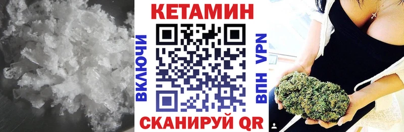 закладки  mega зеркало  КЕТАМИН ketamine  Кимовск 
