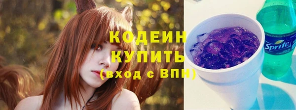 герыч Белоозёрский