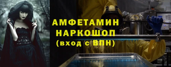 герыч Белоозёрский