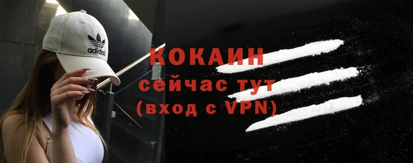 мефедрон мука Беломорск