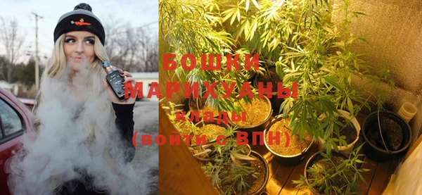 мефедрон мука Беломорск