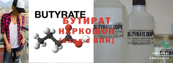 мефедрон мука Беломорск