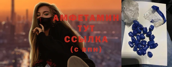 мефедрон мука Беломорск