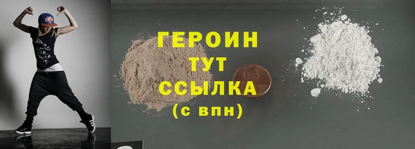 мефедрон мука Беломорск