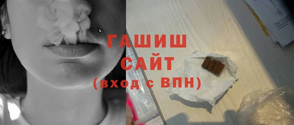 герыч Белоозёрский
