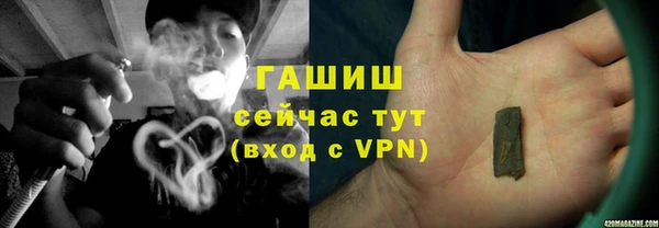 мефедрон мука Беломорск