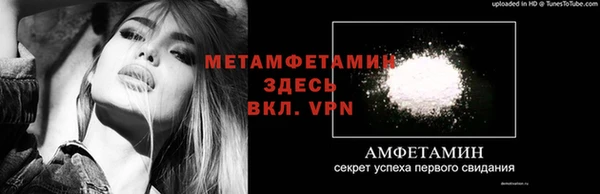 герыч Белоозёрский