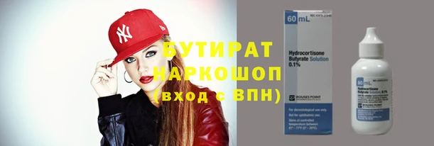 мефедрон мука Беломорск