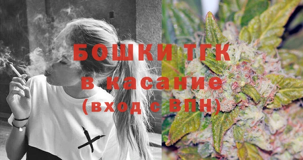 мефедрон мука Беломорск