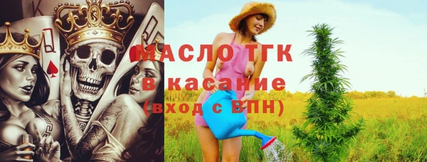мефедрон мука Беломорск