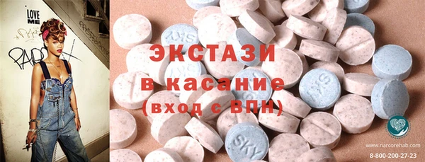 PSILOCYBIN Белокуриха