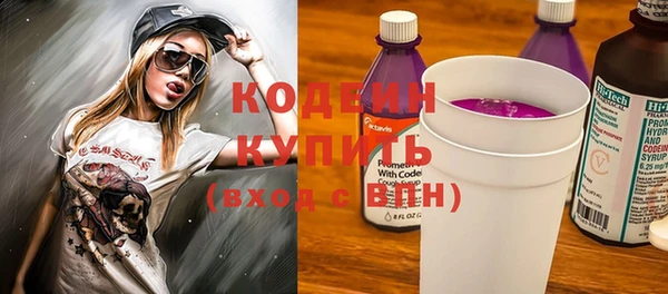 PSILOCYBIN Белокуриха