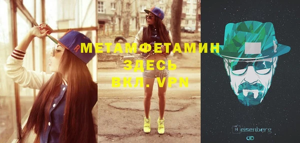герыч Белоозёрский