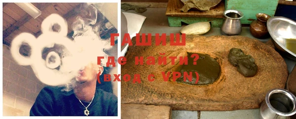 мефедрон мука Беломорск