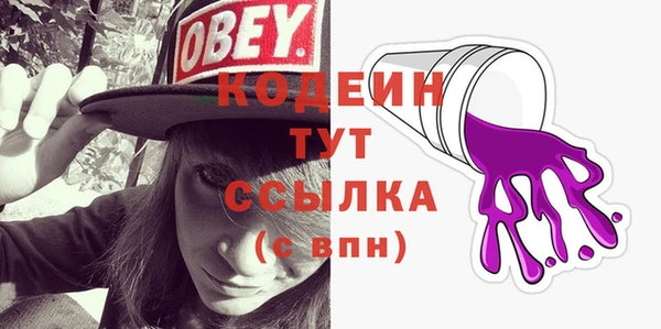 мефедрон мука Беломорск