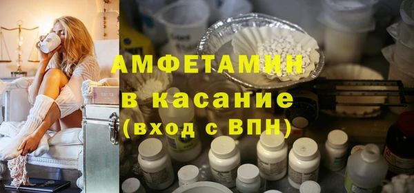 мефедрон Струнино