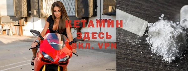 мефедрон мука Балахна