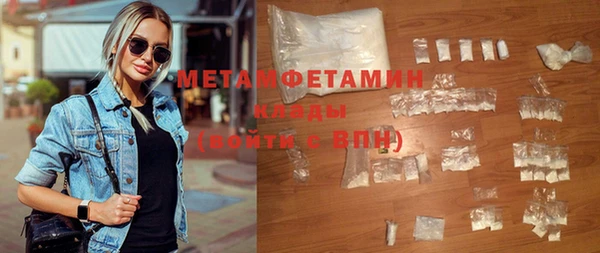 мефедрон мука Беломорск