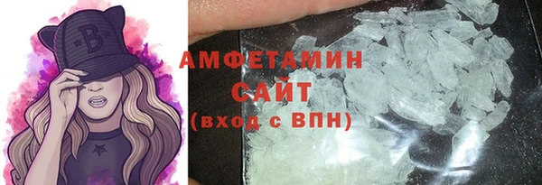 PSILOCYBIN Белокуриха