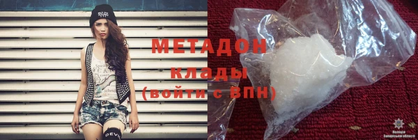 мефедрон мука Беломорск