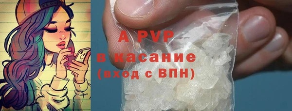 мефедрон мука Беломорск