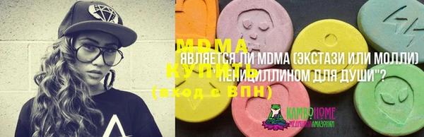 герыч Белоозёрский