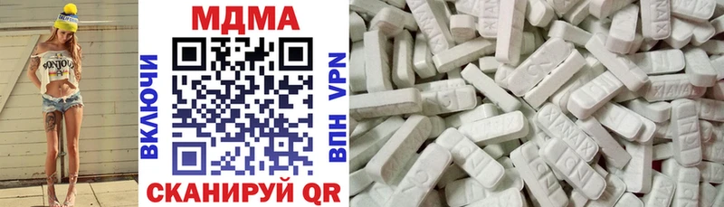 купить закладку  Кимовск  МДМА VHQ 