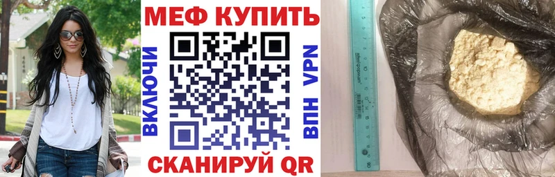 Мефедрон мука  цена   Кимовск 