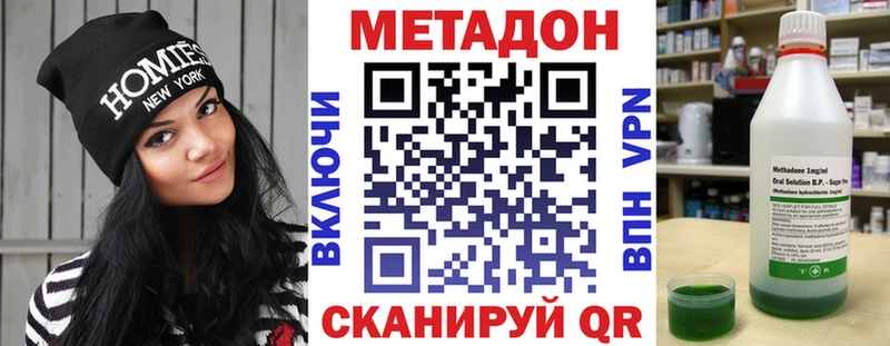 МЕГА   где найти наркотики  Кимовск  Метадон мёд 