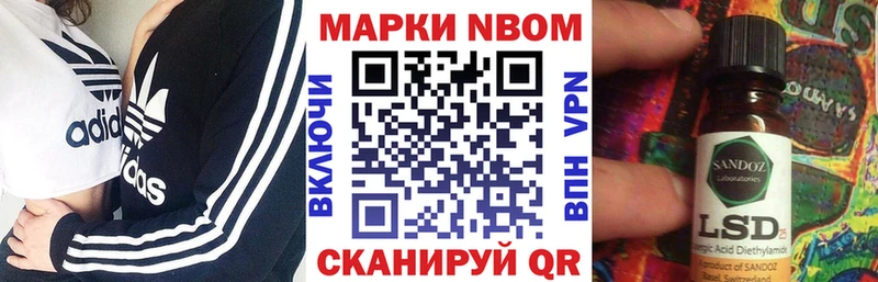 МЕГА маркетплейс  Кимовск  Марки 25I-NBOMe 1,8мг 