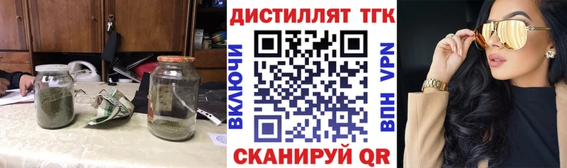 мориарти формула  Кимовск  Дистиллят ТГК THC oil  гидра онион 